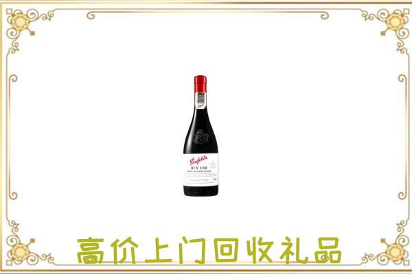金水附近回收奔富