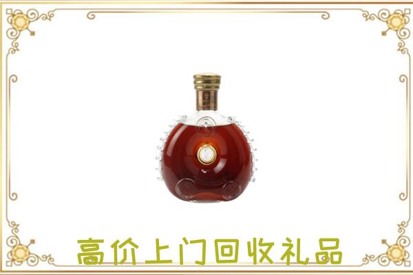金水附近回收路易十三